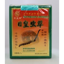 日本日皇牌日皇蟲草 100粒